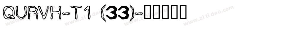 QURVH-T1 (33)字体转换
